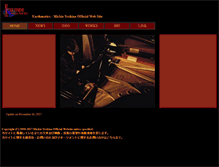 Tablet Screenshot of godiego.co.jp